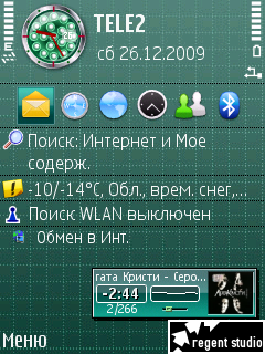 Kaspersky 2010 by Pengsj888